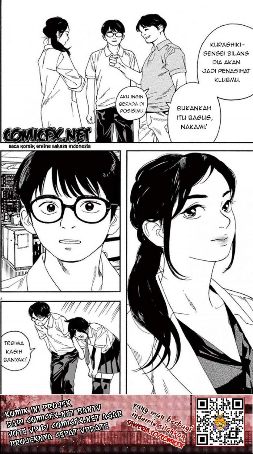 kimi-wa-houkago-insomnia - Chapter: 7