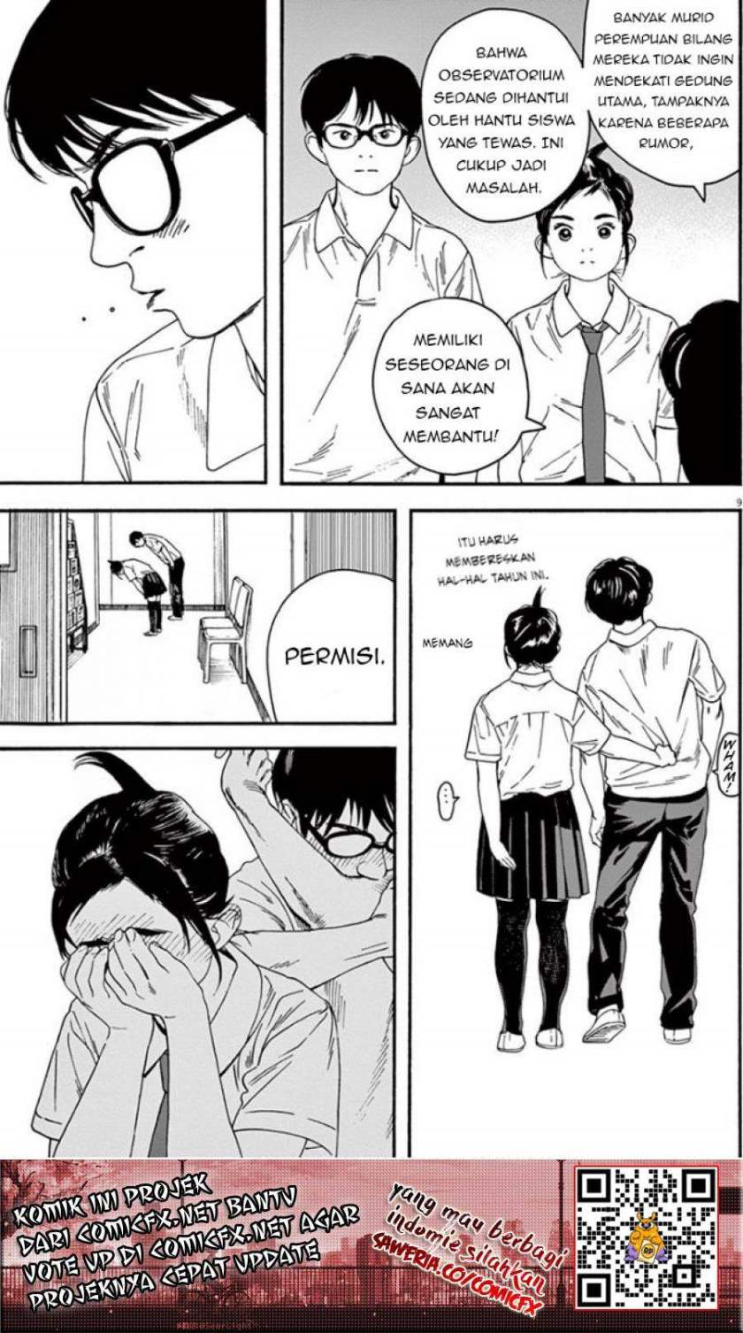 kimi-wa-houkago-insomnia - Chapter: 7