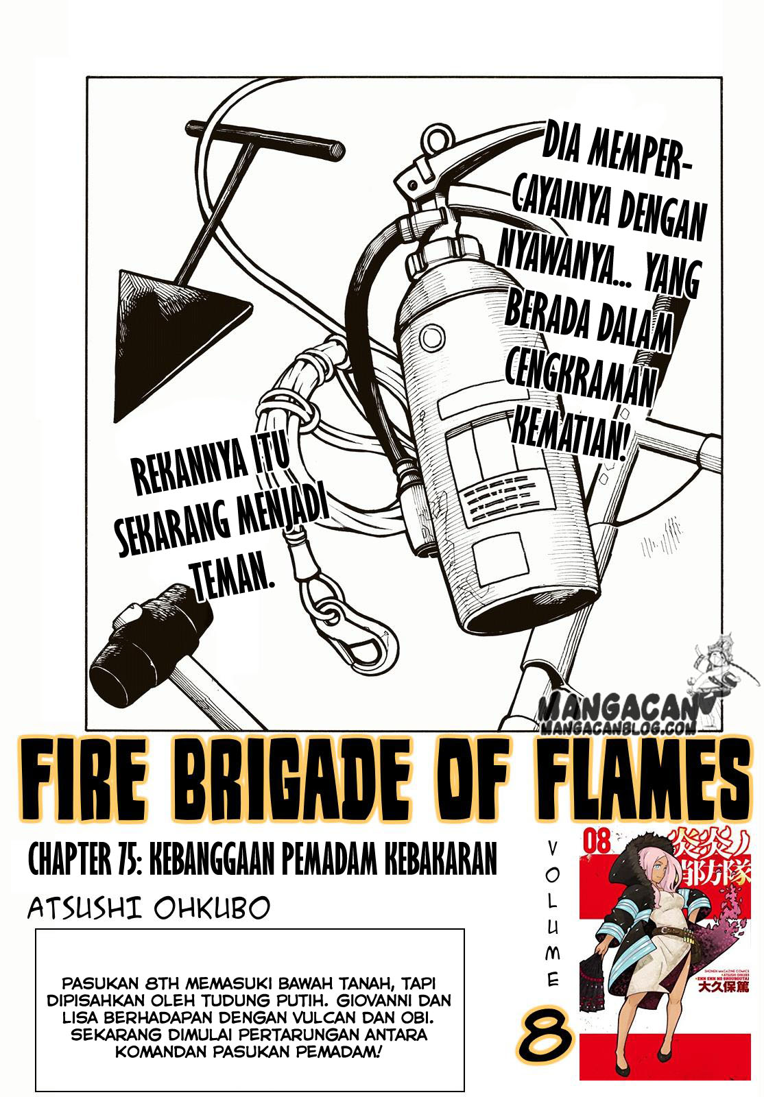 fire-brigade-of-flames-id - Chapter: 75