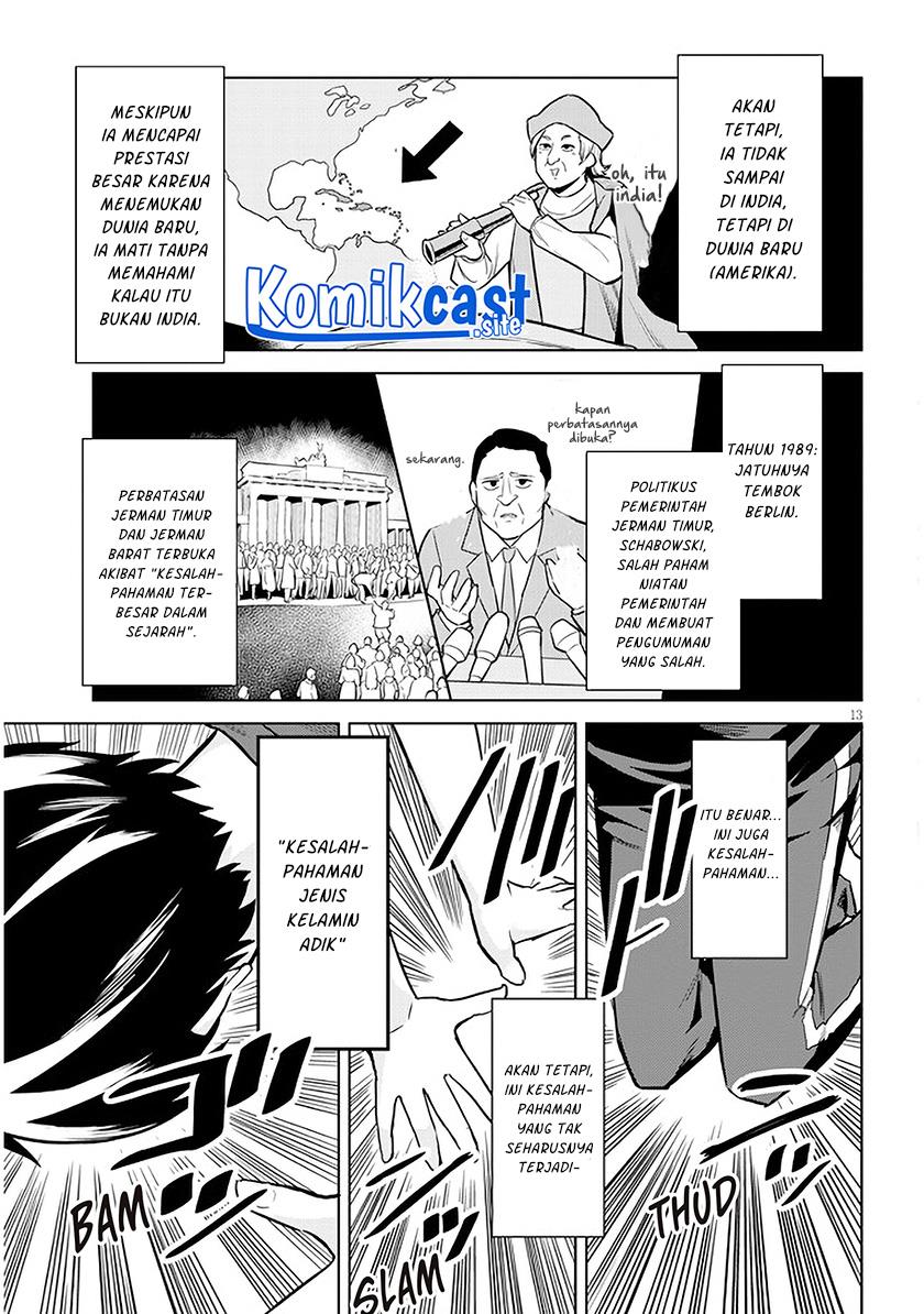 jitsu-wa-imouto-deshita-saikin-de-kita-giri-no-otouto-no-kyorikan-ga-yatara-chikai-wake - Chapter: 5