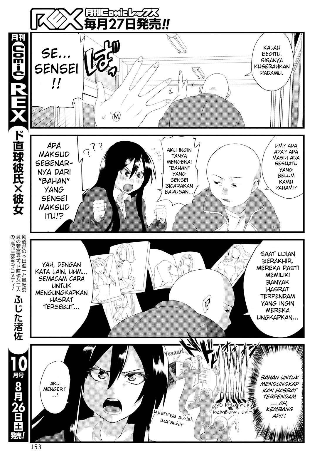 do-chokkyuu-kareshi-x-kanojo - Chapter: 1