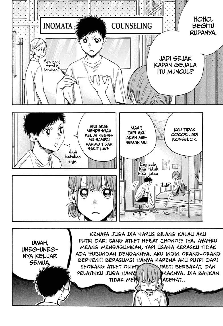 ao-no-hako - Chapter: 18