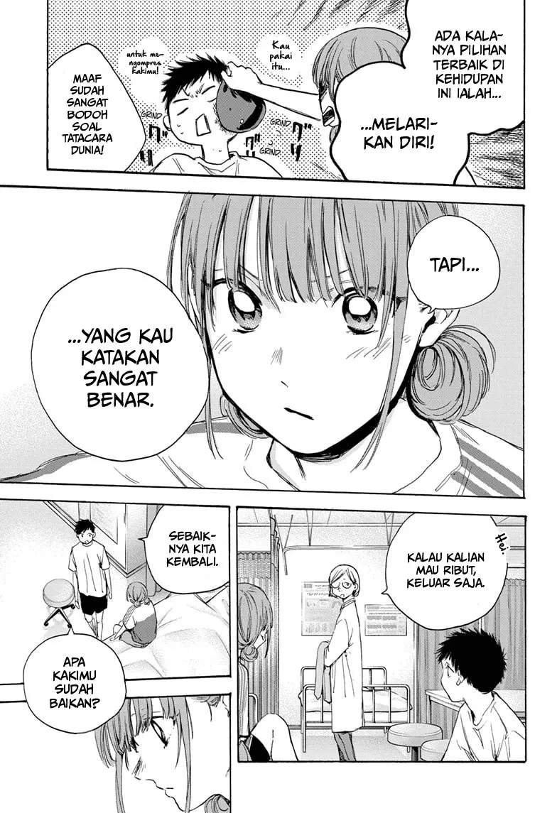 ao-no-hako - Chapter: 18