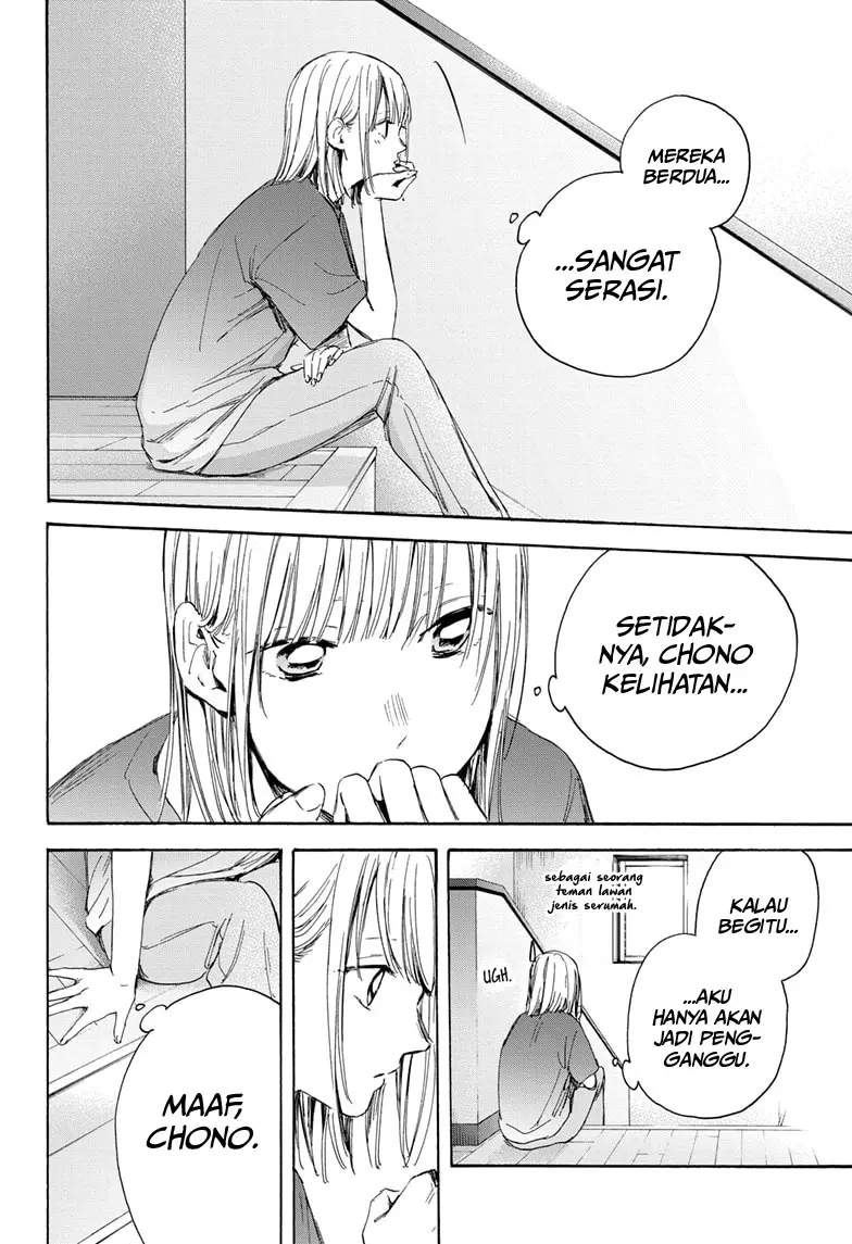 ao-no-hako - Chapter: 18