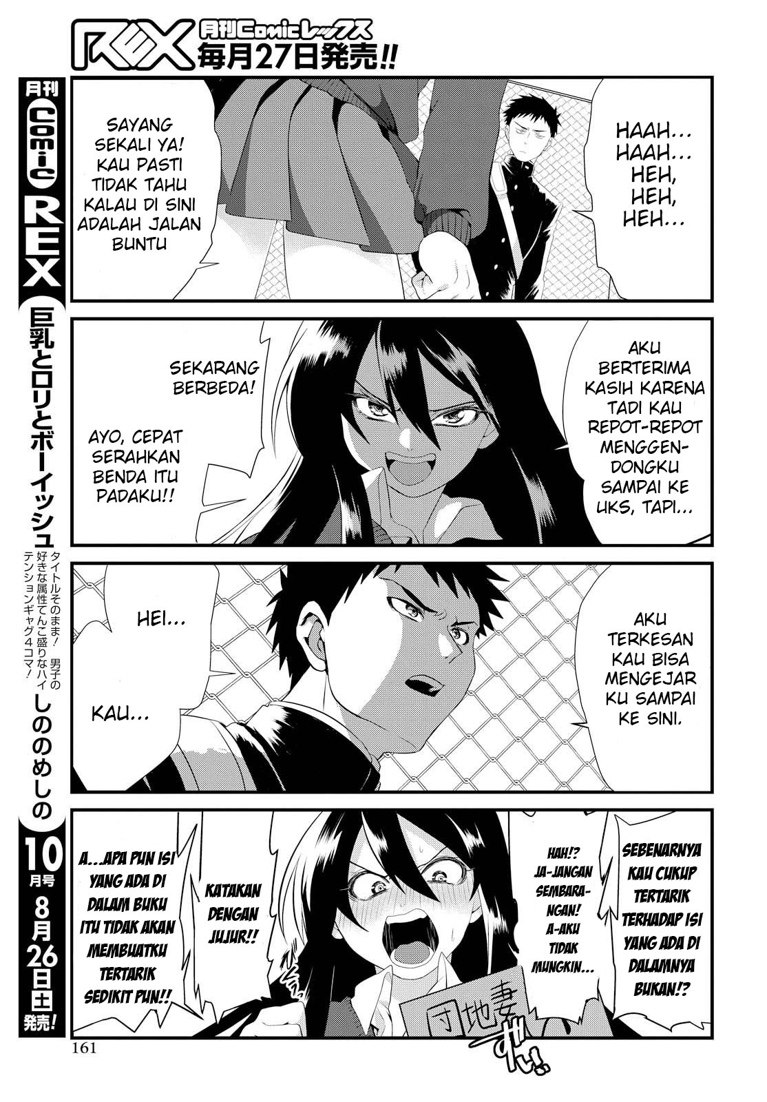 do-chokkyuu-kareshi-x-kanojo - Chapter: 1