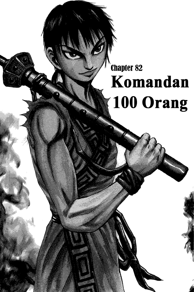 kingdom - Chapter: 82