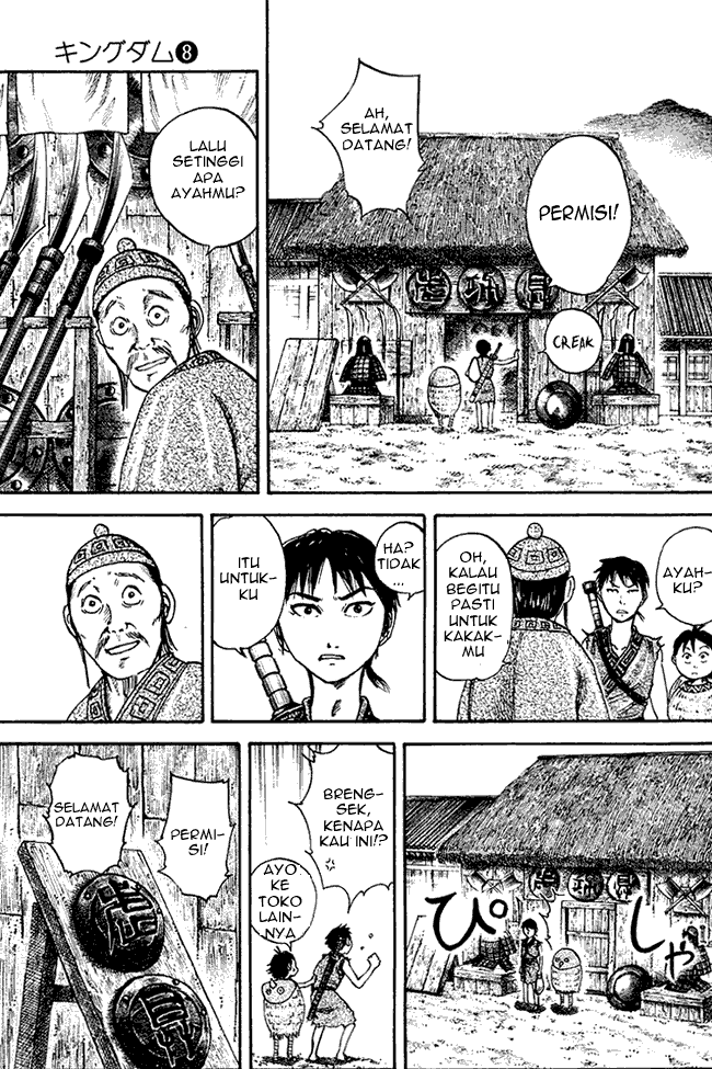 kingdom - Chapter: 82