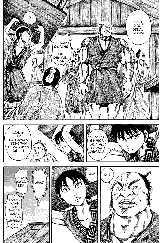 kingdom - Chapter: 82