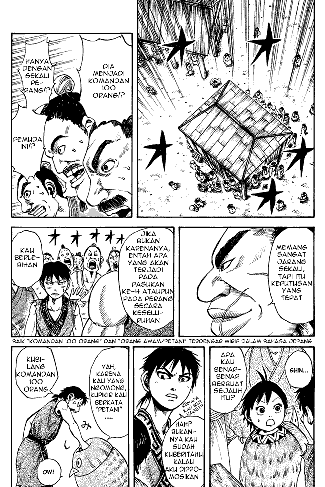 kingdom - Chapter: 82