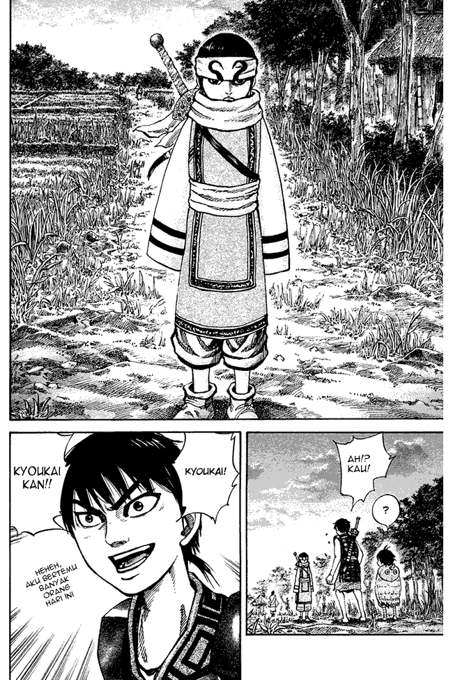 kingdom - Chapter: 82