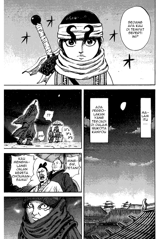 kingdom - Chapter: 82