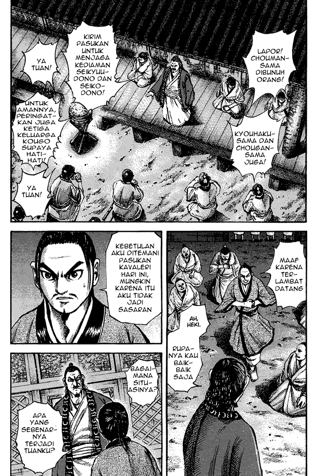 kingdom - Chapter: 82