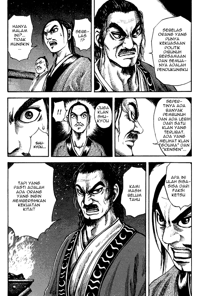 kingdom - Chapter: 82