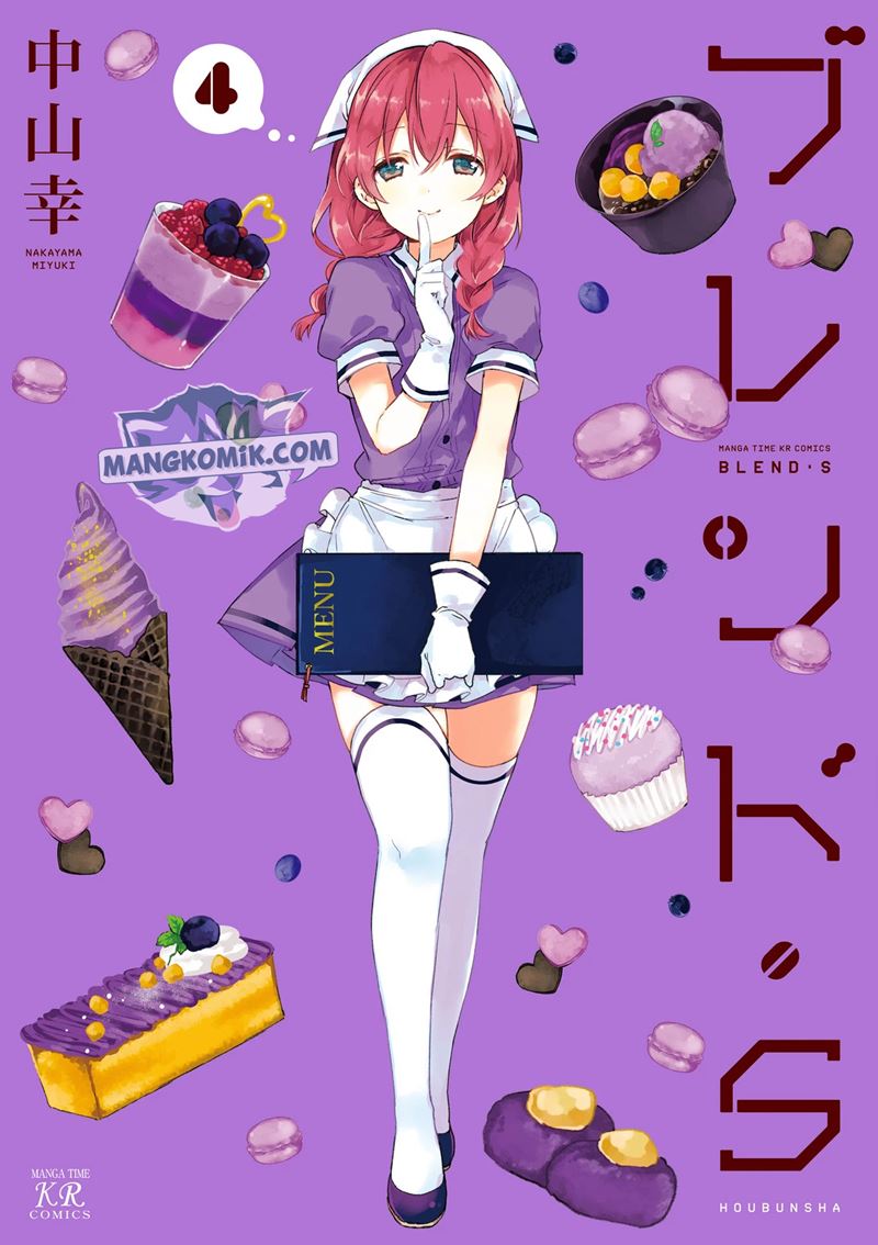 blend-s - Chapter: 42