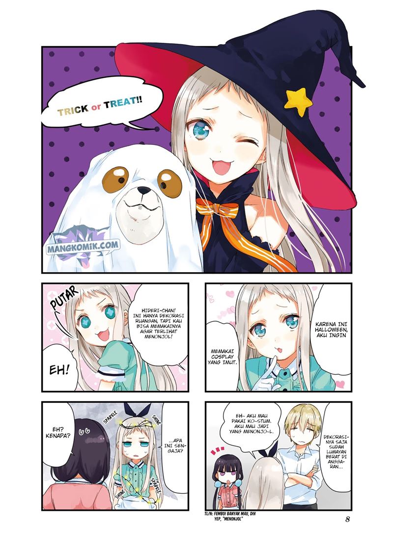 blend-s - Chapter: 42