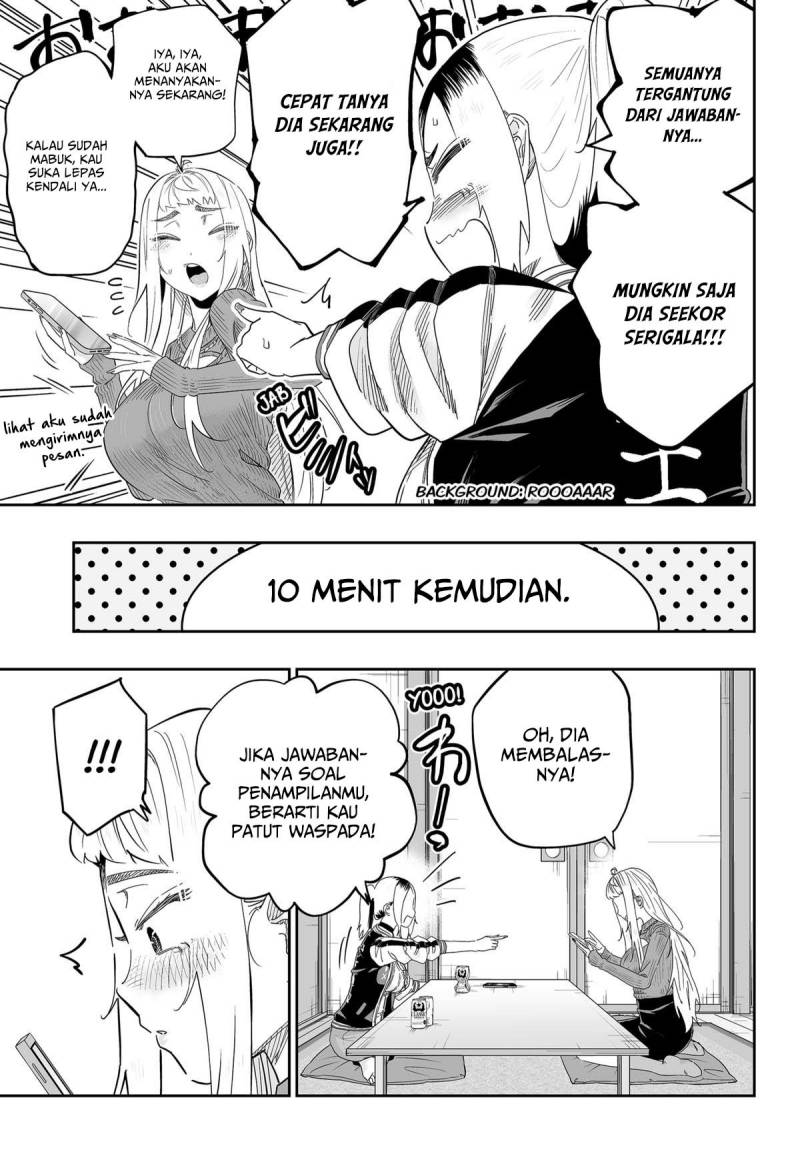 dosanko-gyaru-is-mega-cute - Chapter: 104