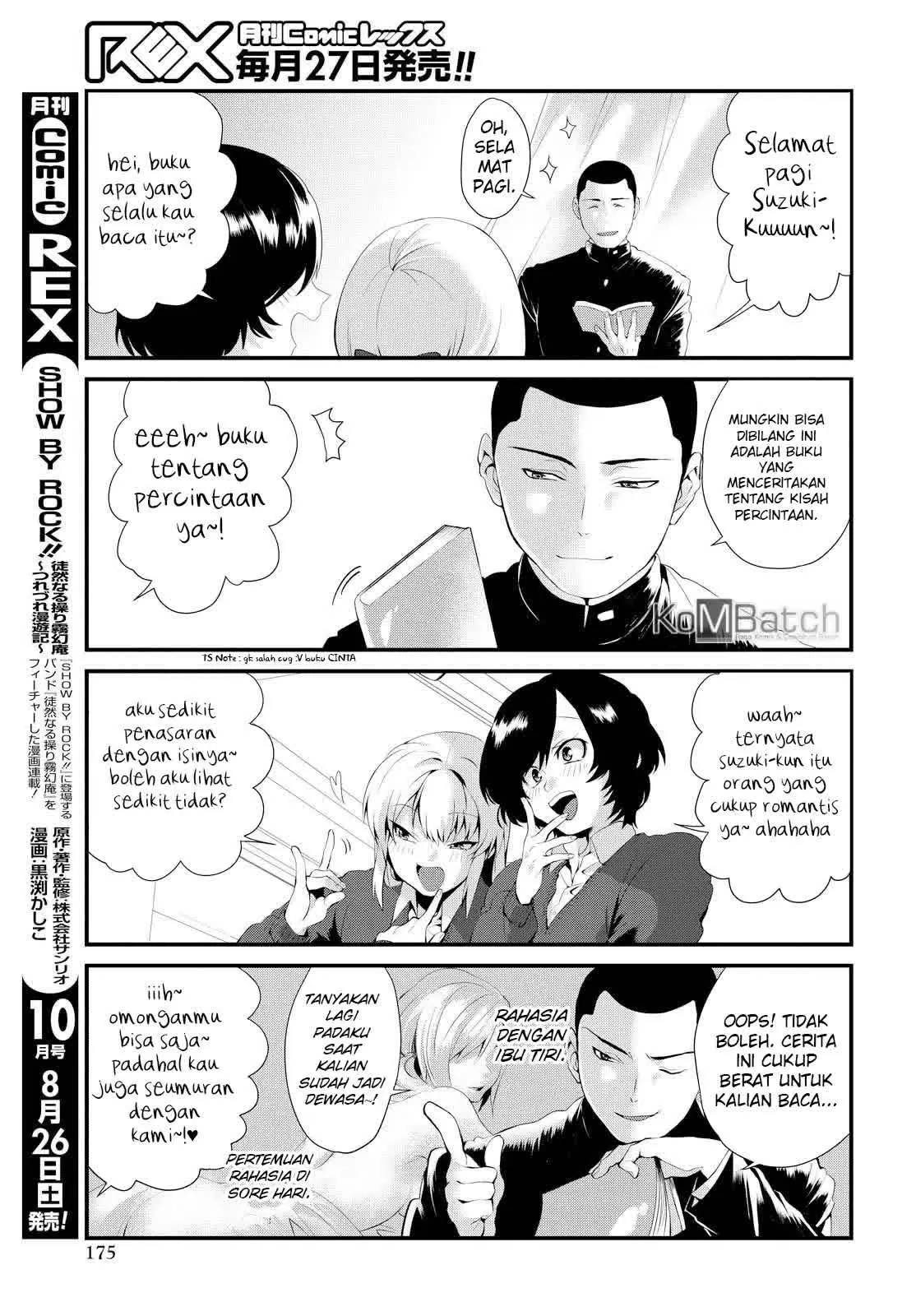 do-chokkyuu-kareshi-x-kanojo - Chapter: 2