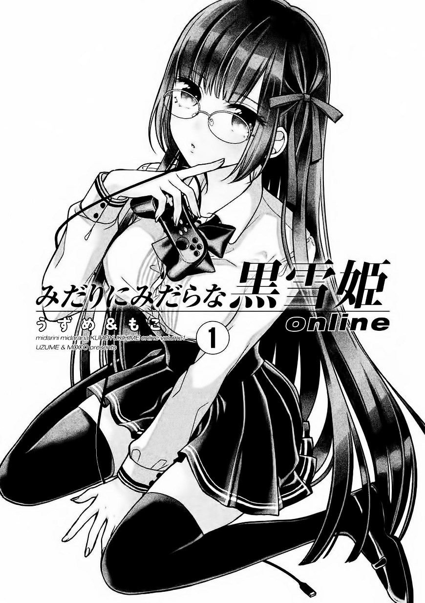 midari-ni-midara-na-kuroyukihime-online - Chapter: 01