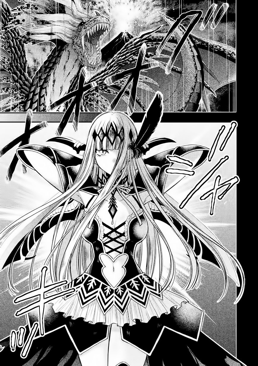 midari-ni-midara-na-kuroyukihime-online - Chapter: 01