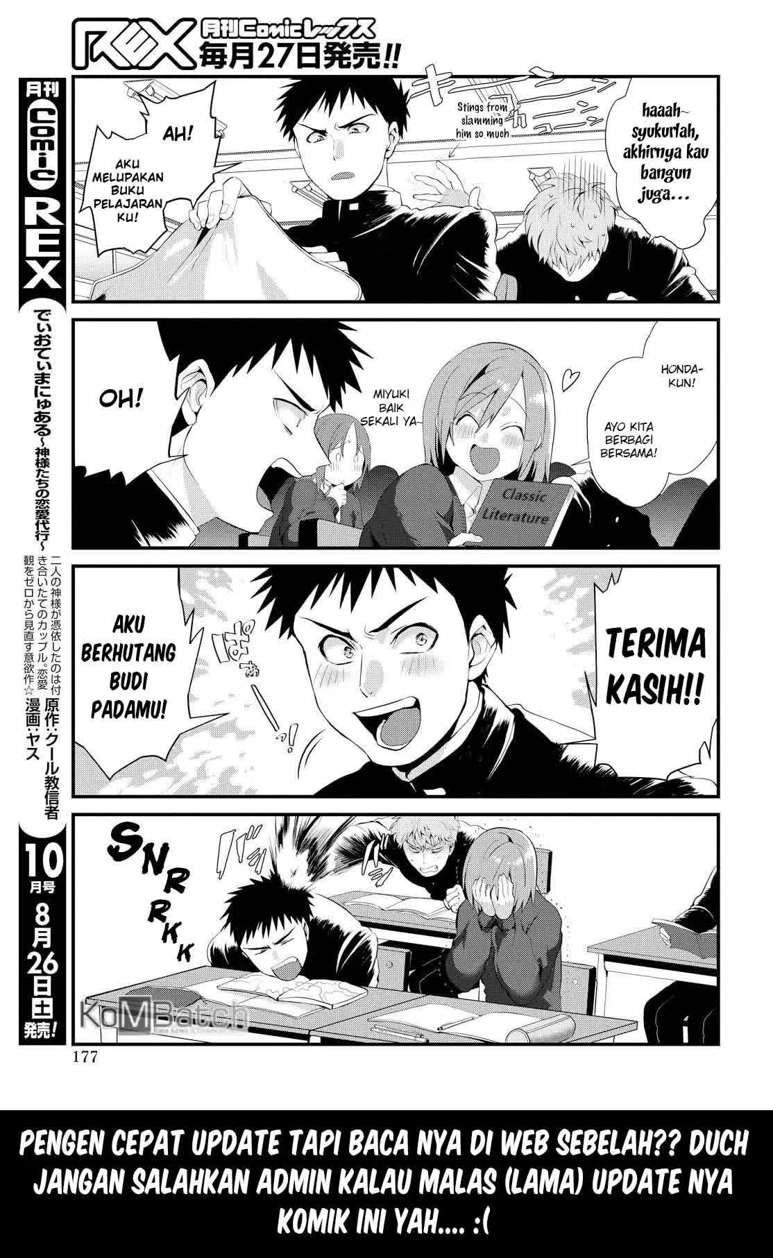 do-chokkyuu-kareshi-x-kanojo - Chapter: 2