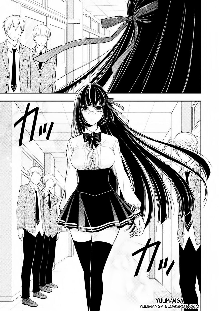 midari-ni-midara-na-kuroyukihime-online - Chapter: 01