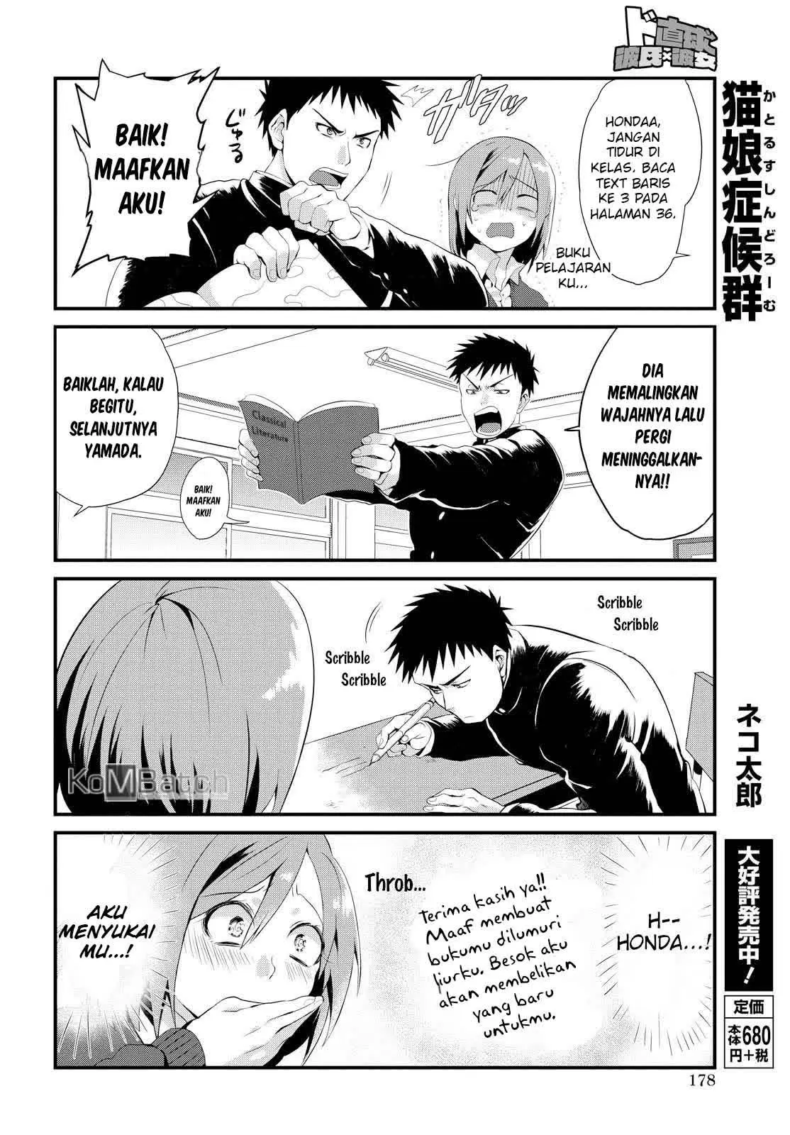 do-chokkyuu-kareshi-x-kanojo - Chapter: 2