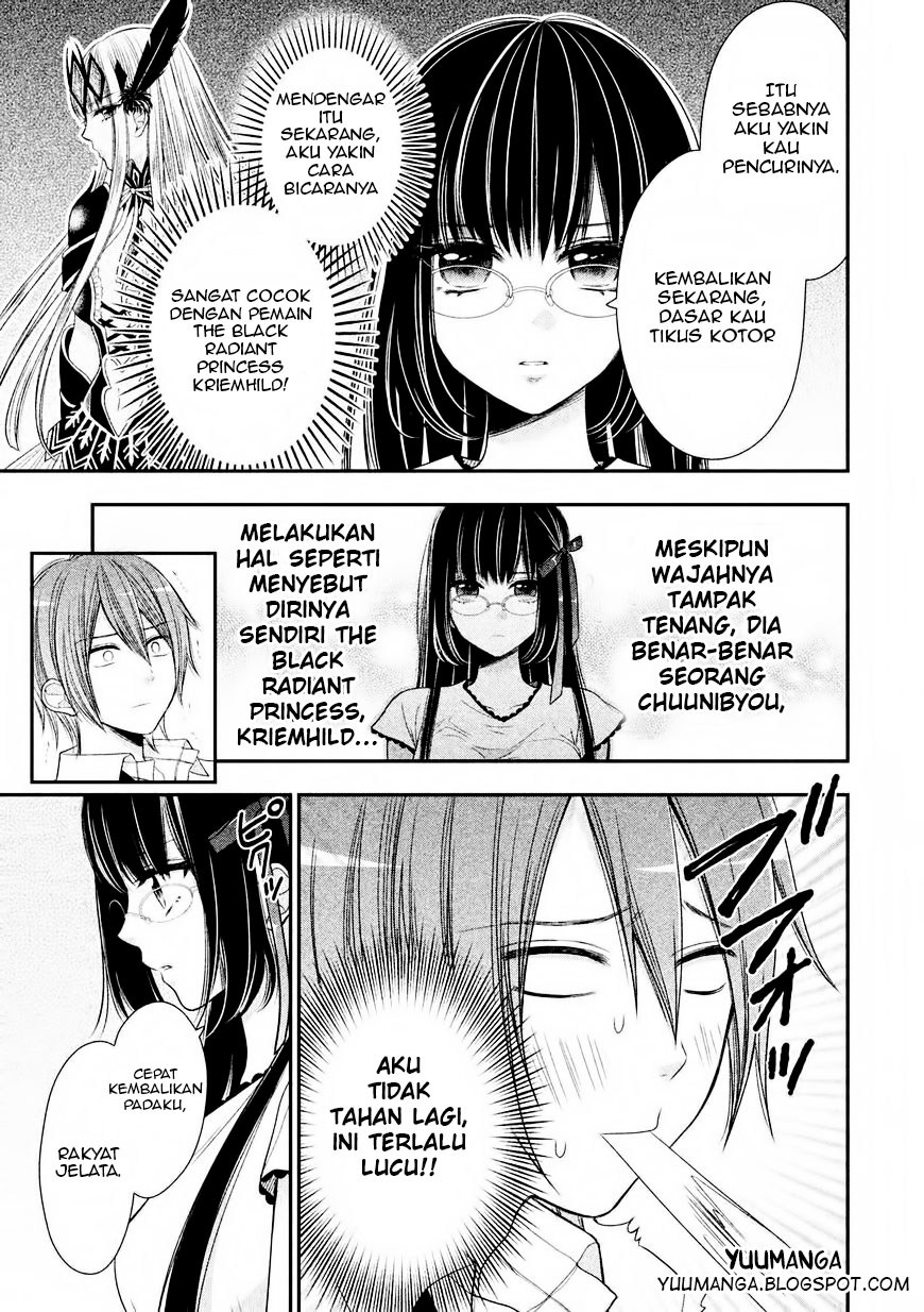 midari-ni-midara-na-kuroyukihime-online - Chapter: 01