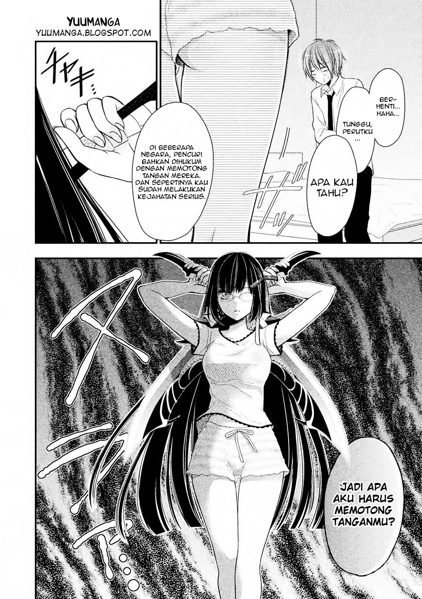 midari-ni-midara-na-kuroyukihime-online - Chapter: 01