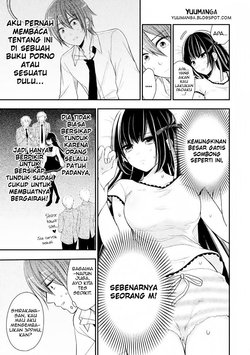 midari-ni-midara-na-kuroyukihime-online - Chapter: 01