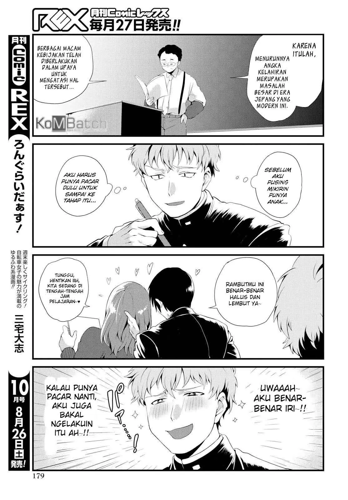 do-chokkyuu-kareshi-x-kanojo - Chapter: 2