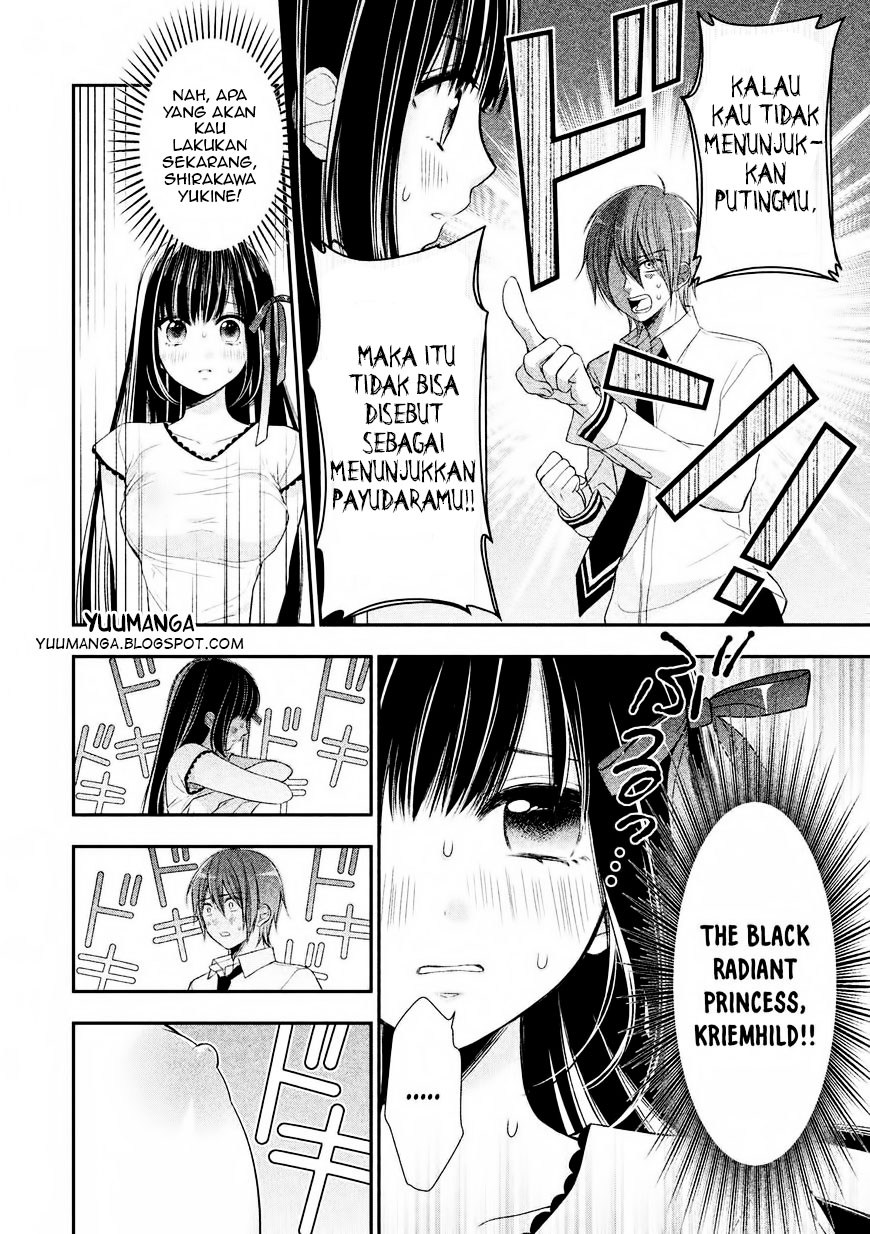 midari-ni-midara-na-kuroyukihime-online - Chapter: 01