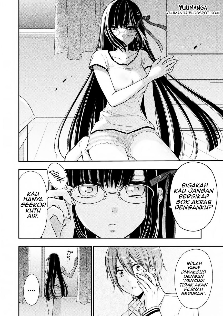 midari-ni-midara-na-kuroyukihime-online - Chapter: 01