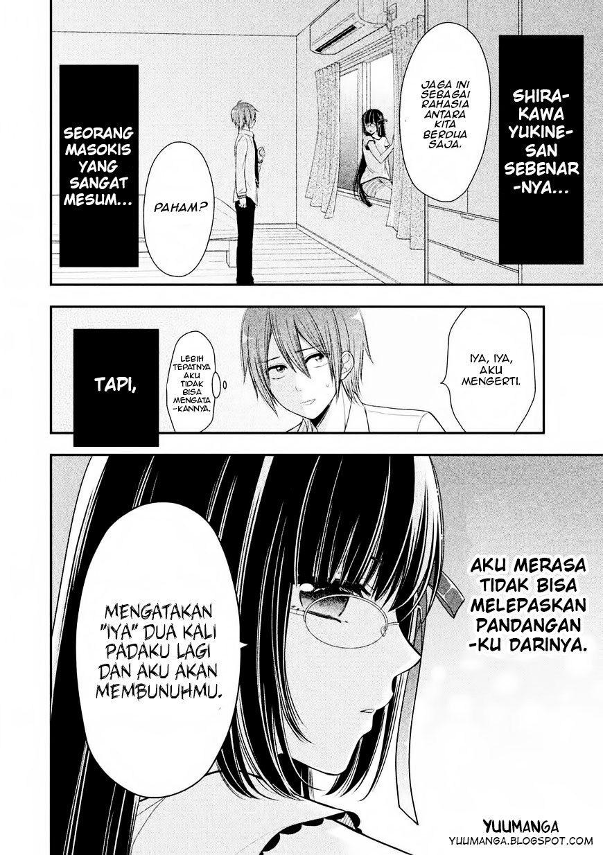 midari-ni-midara-na-kuroyukihime-online - Chapter: 01