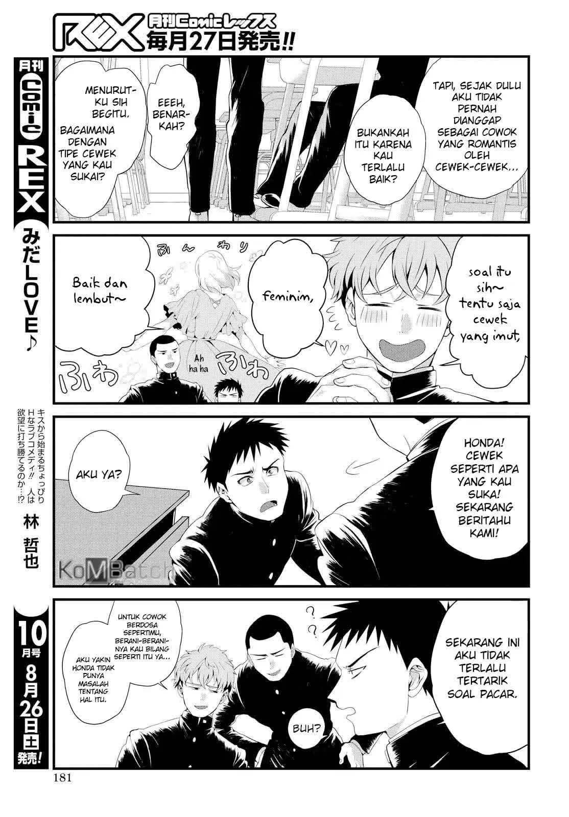 do-chokkyuu-kareshi-x-kanojo - Chapter: 2