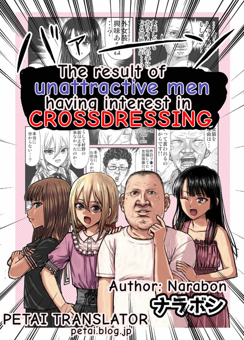 the-result-of-unattractive-men-having-interest-in-crossdressing - Chapter: 11 End