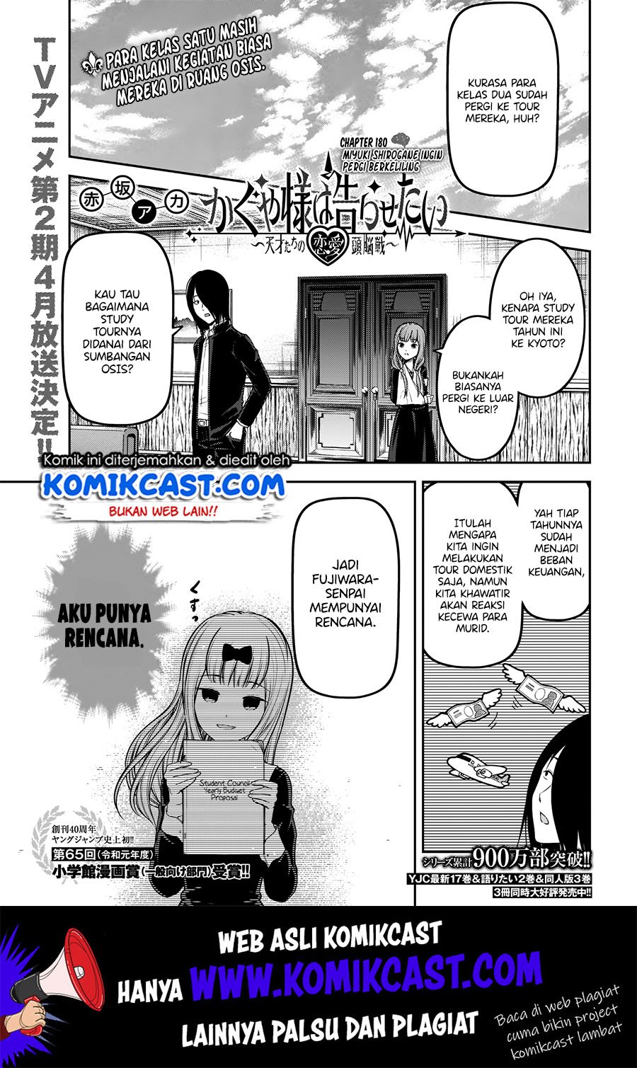 kaguya-sama-wa-kokurasetai-tensai-tachi-no-renai-zunousen - Chapter: 180