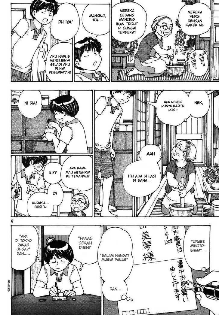 nazo-no-kanojo-x - Chapter: 27