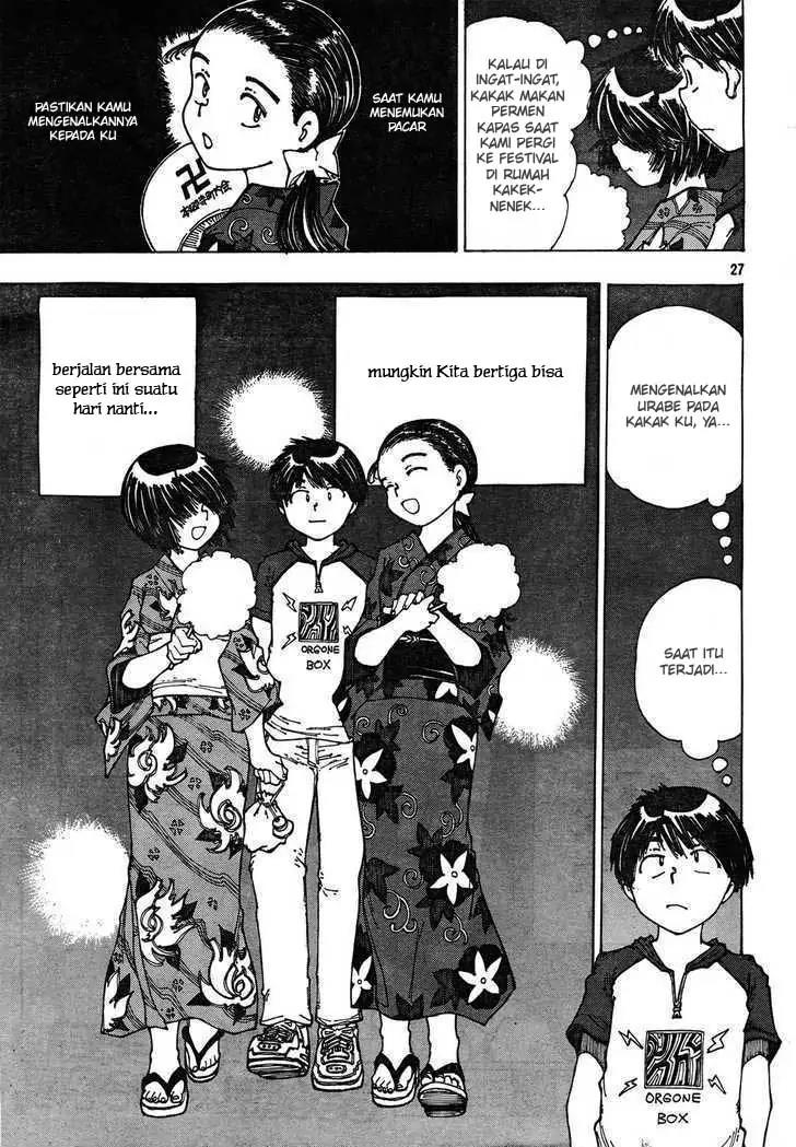 nazo-no-kanojo-x - Chapter: 27