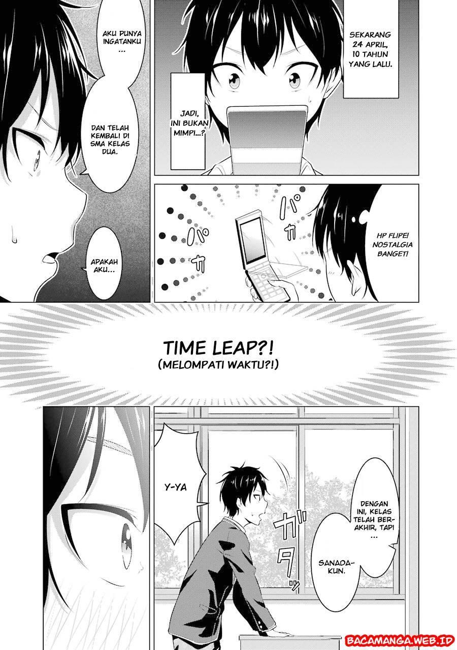 kou-2-ni-time-leaped-shita-ore-ga-touji-suki-datta-sensei-ni-kokutta-kekka - Chapter: 1