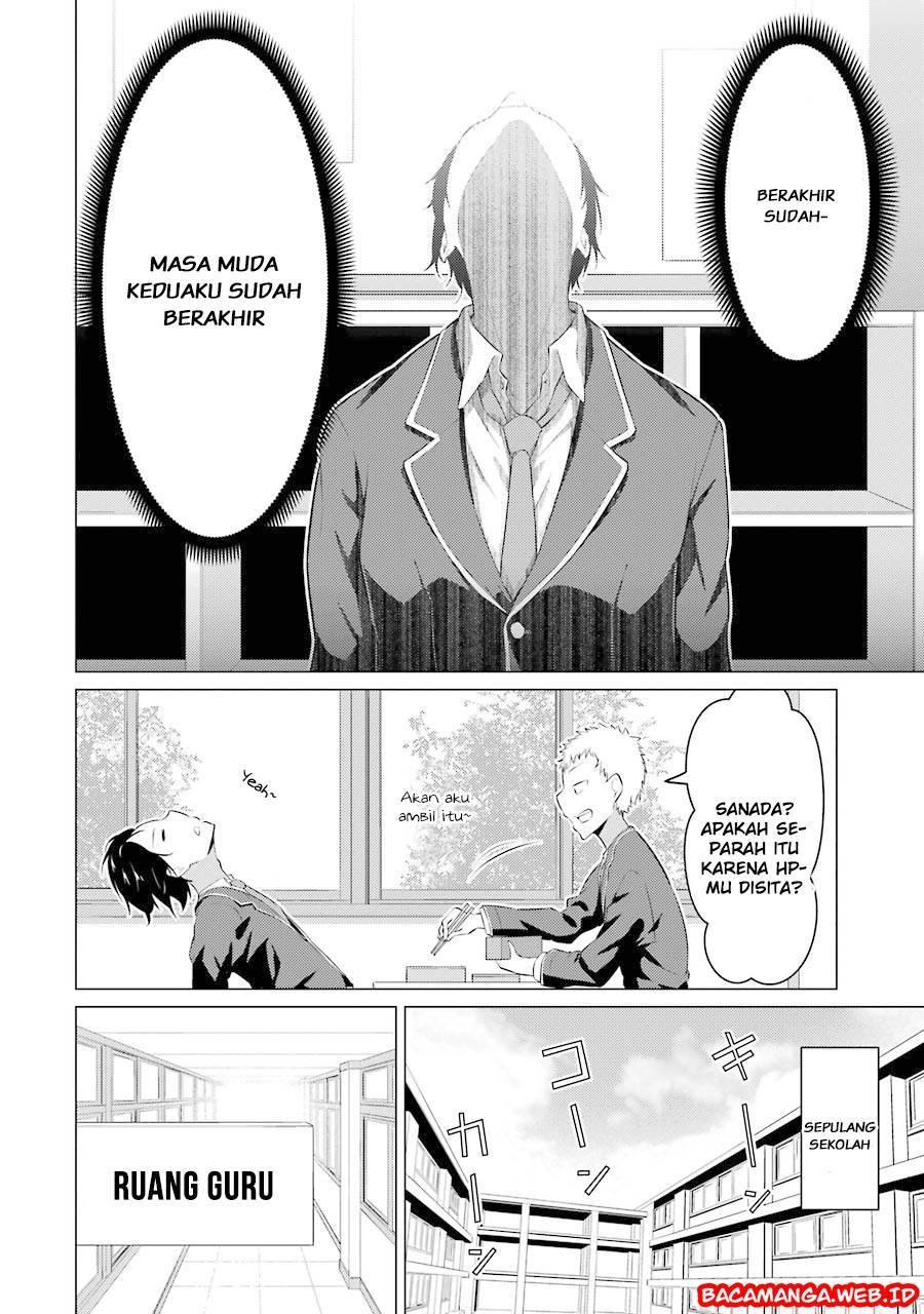 kou-2-ni-time-leaped-shita-ore-ga-touji-suki-datta-sensei-ni-kokutta-kekka - Chapter: 1