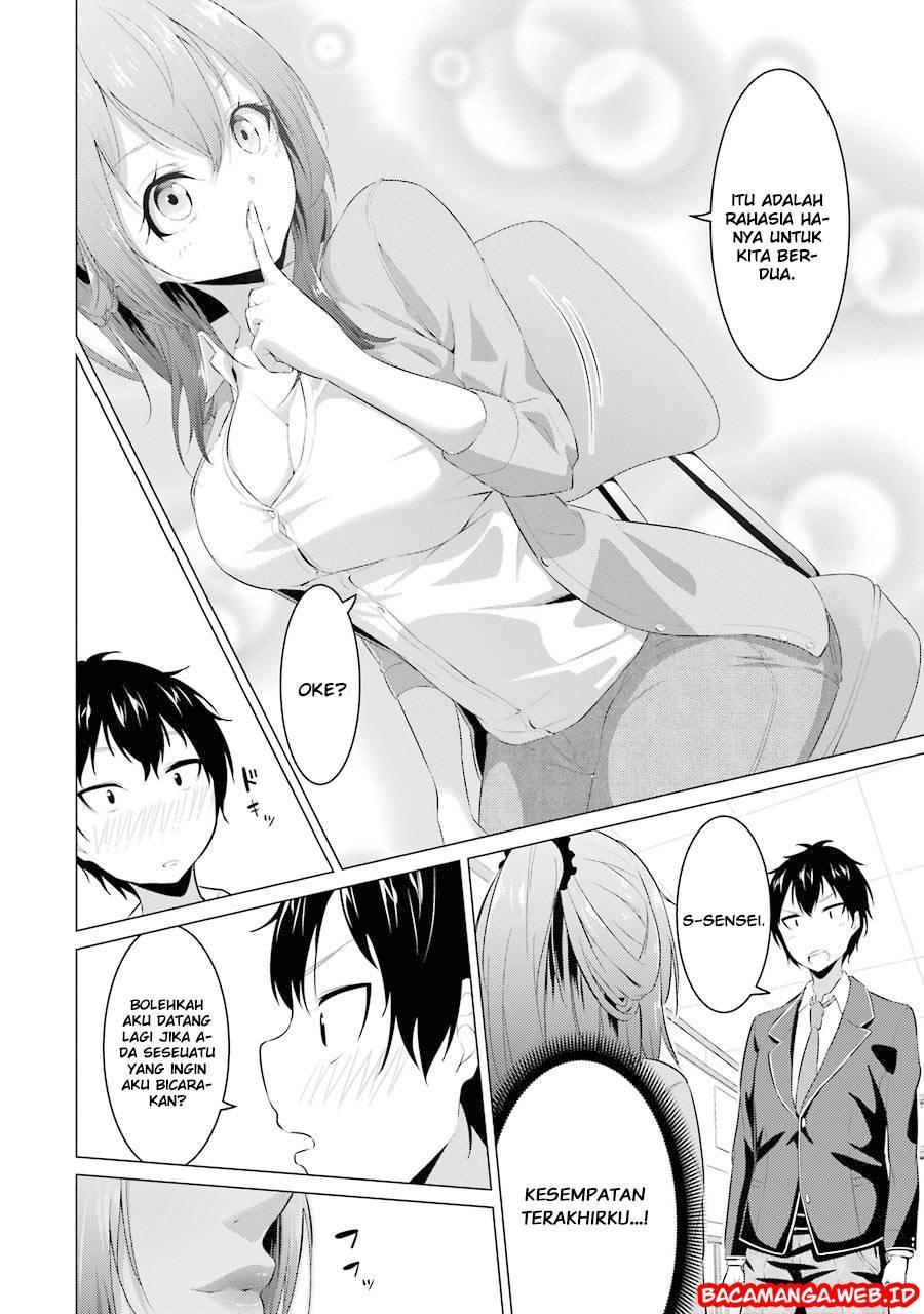 kou-2-ni-time-leaped-shita-ore-ga-touji-suki-datta-sensei-ni-kokutta-kekka - Chapter: 1