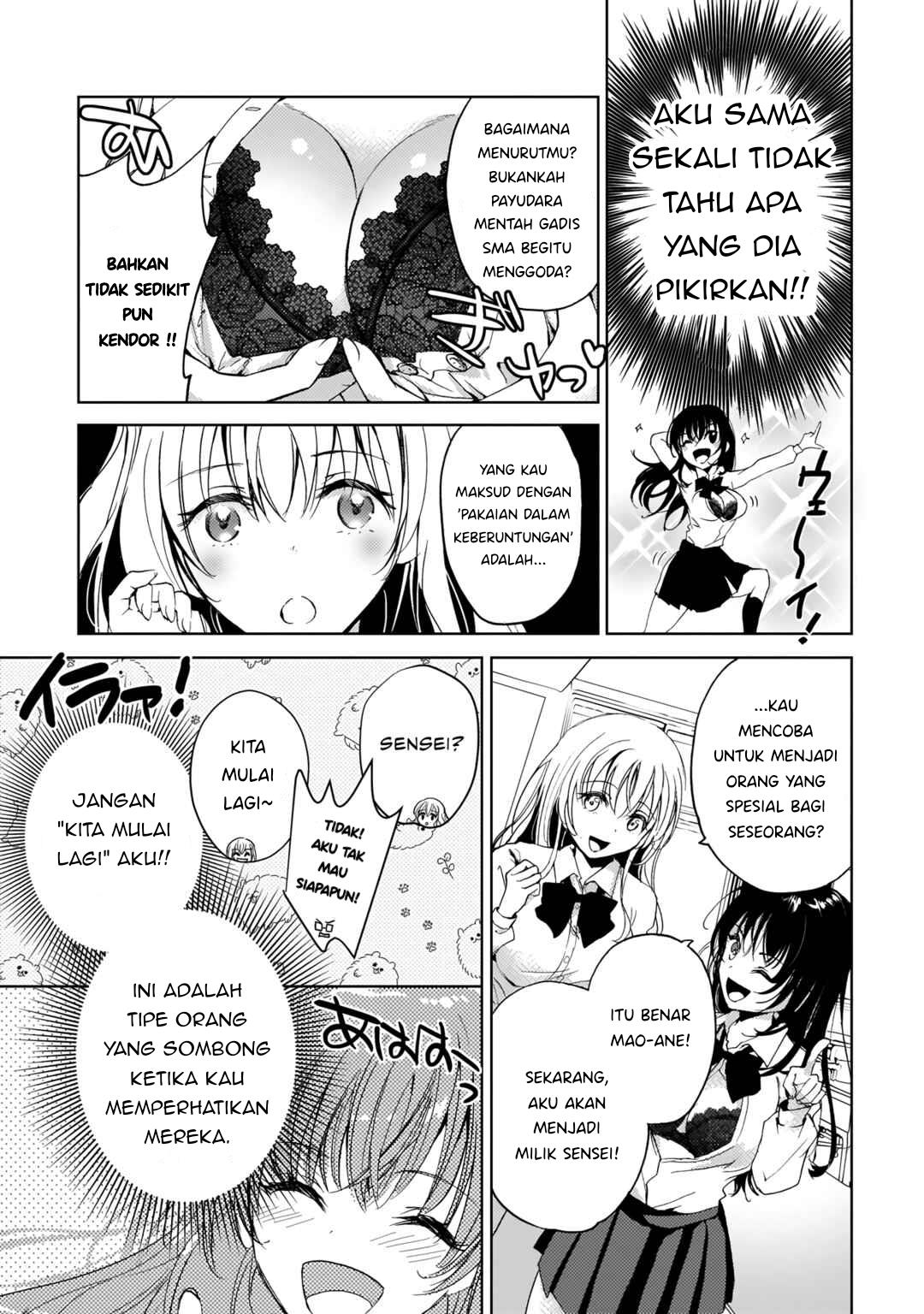 futago-no-onnanoko-wo-wakaraseru-anthology - Chapter: 6