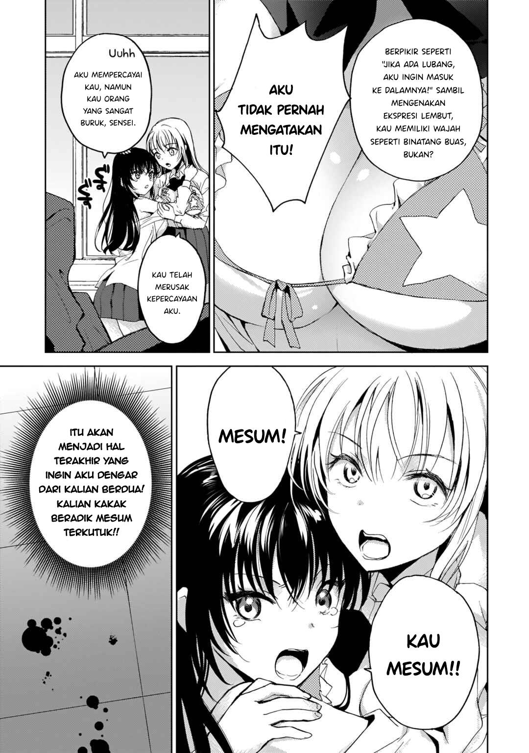 futago-no-onnanoko-wo-wakaraseru-anthology - Chapter: 6