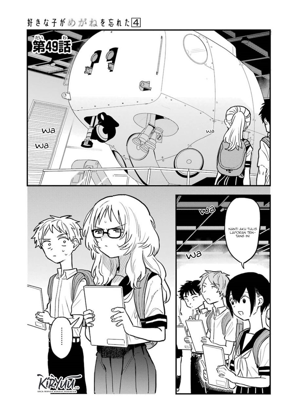 sukinako-ga-megane-wo-wasureta - Chapter: 49