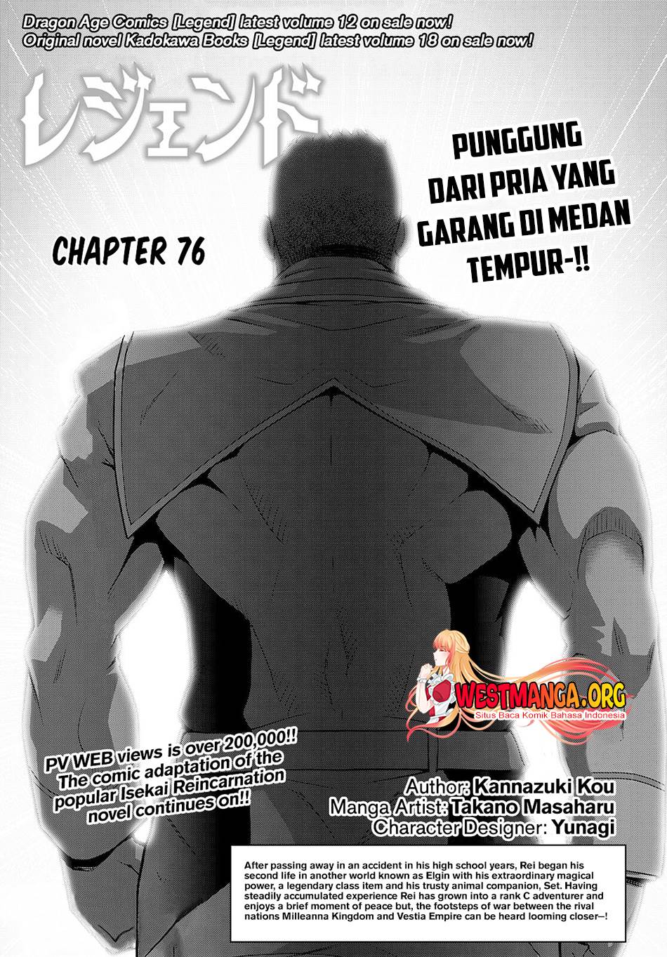 legend - Chapter: 76