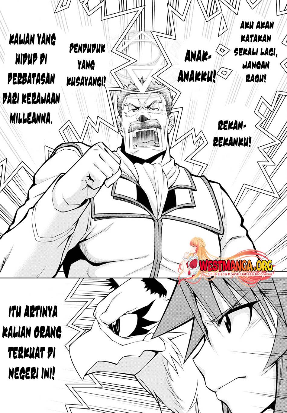 legend - Chapter: 76