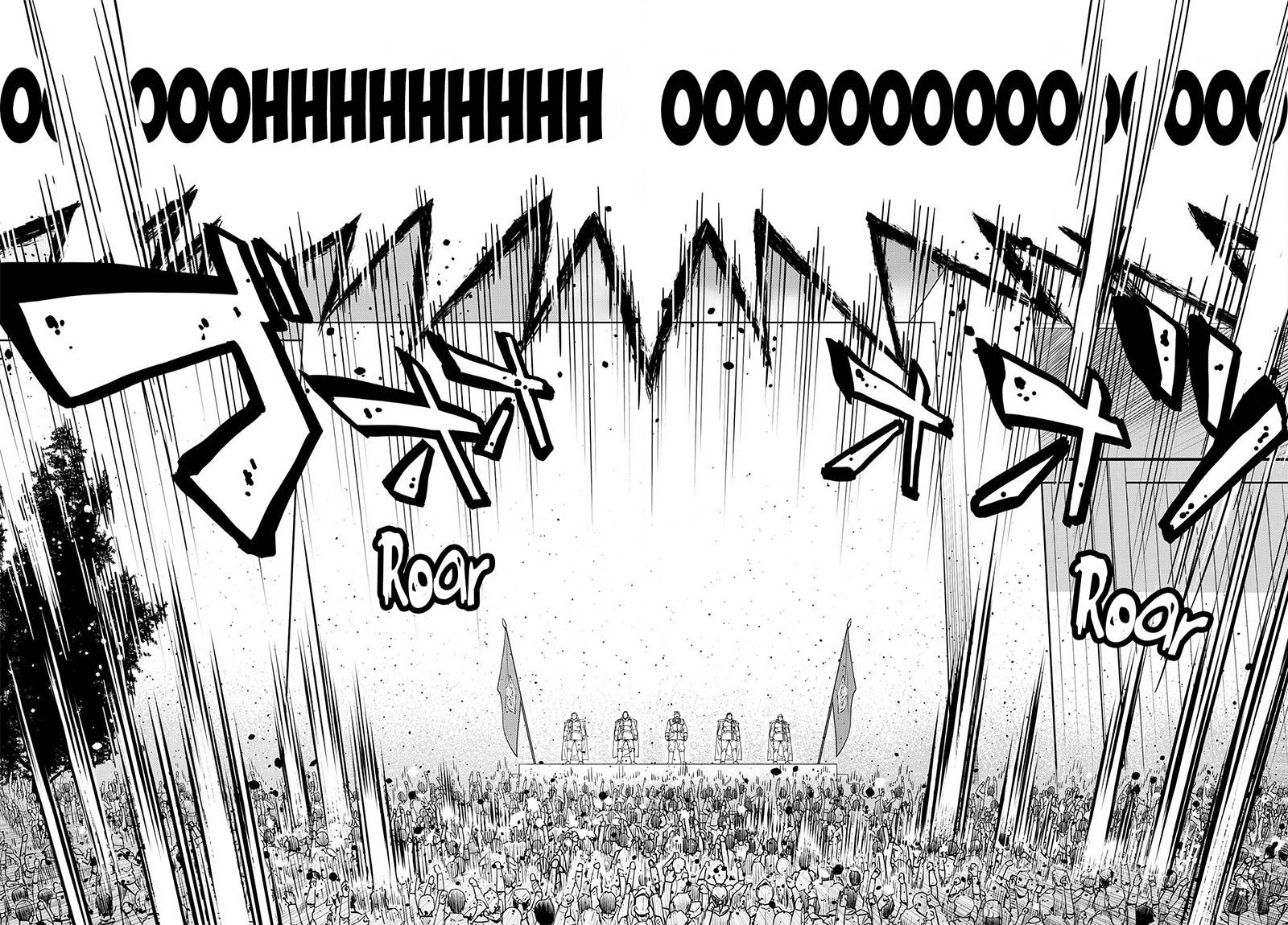 legend - Chapter: 76