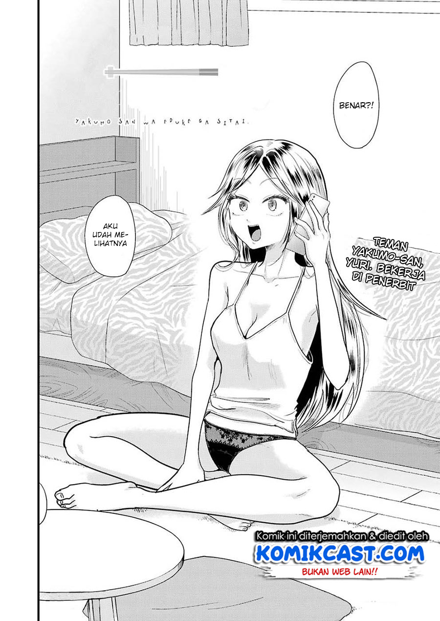 yakumo-san-wa-edzuke-ga-shitai - Chapter: 45