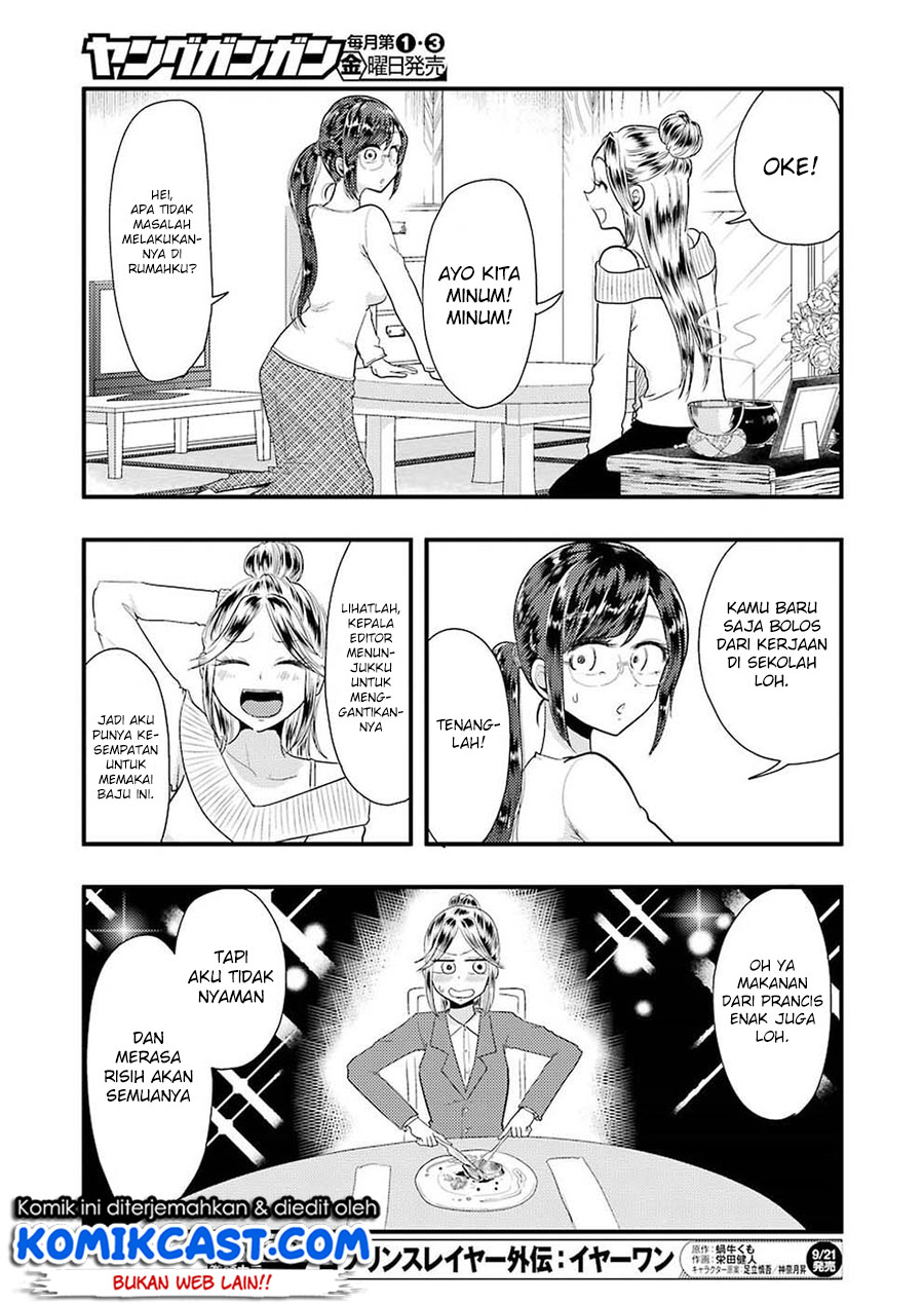 yakumo-san-wa-edzuke-ga-shitai - Chapter: 45