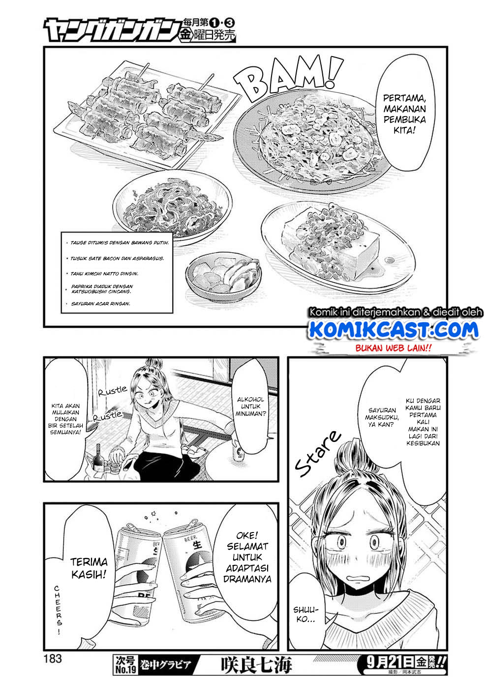yakumo-san-wa-edzuke-ga-shitai - Chapter: 45
